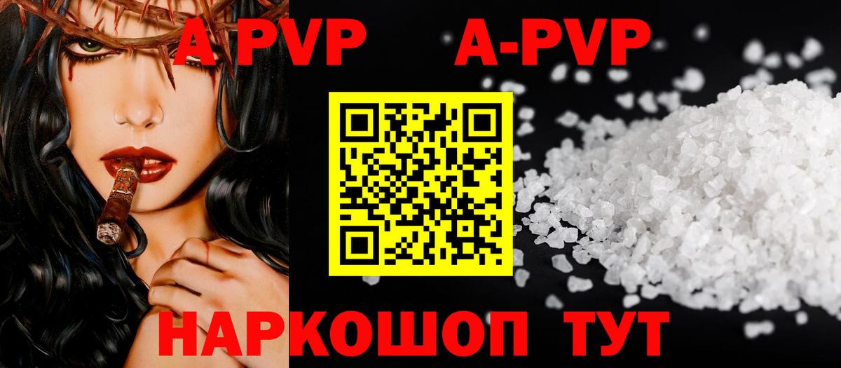 A PVP СК КРИС Домодедово