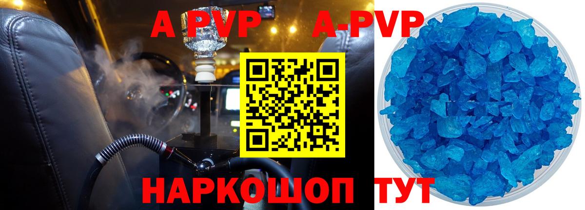 A PVP СК КРИС  Вход с VPN  Домодедово  Альфа ПВП VHQ 