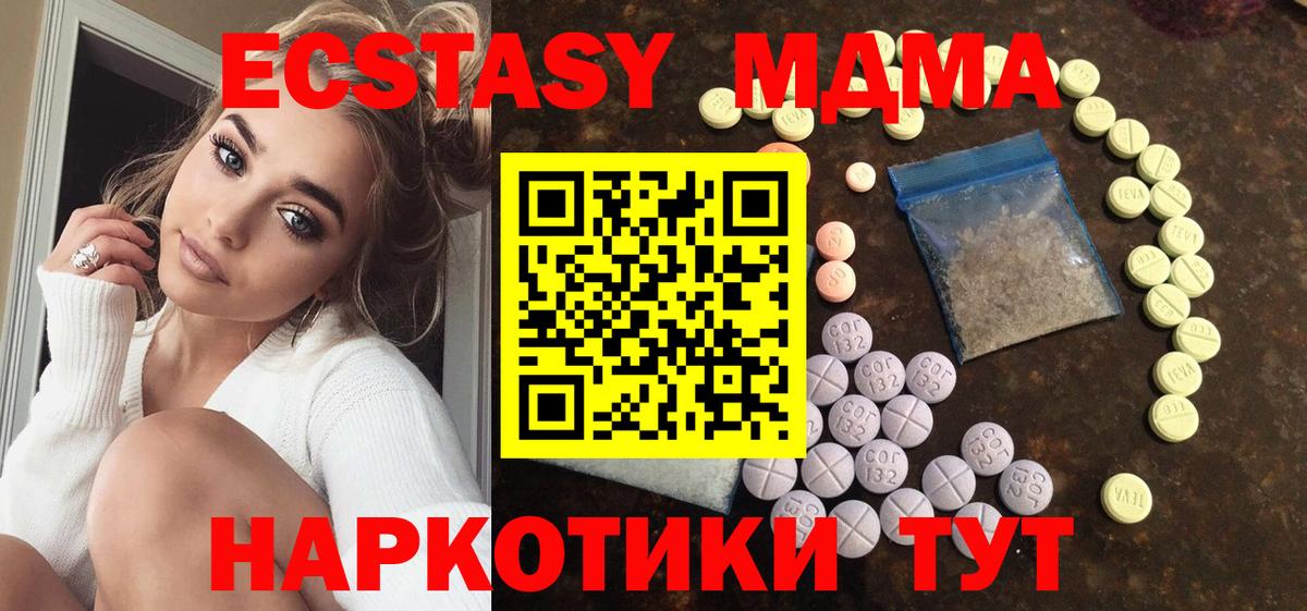 Мефедрон Домодедово