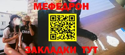 первитин Мариинск