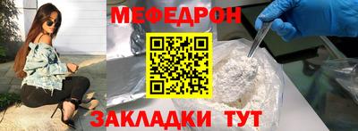прущие крисы Можга