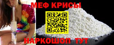 а пвп мука Малгобек
