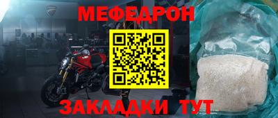 первитин Мариинск