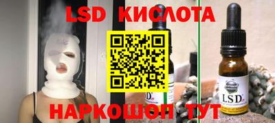 а пвп мука Малгобек