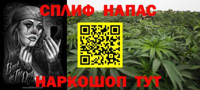 первитин Мариинск