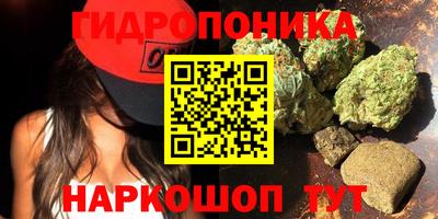 мдма Малоярославец