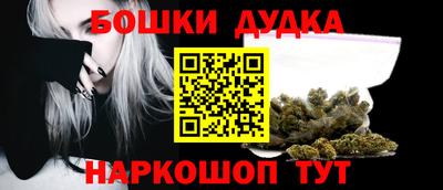 мдма Малоярославец