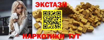 мдма Малоярославец