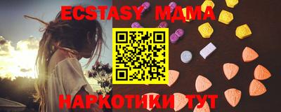 первитин Мариинск