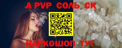 кокаин VHQ Моздок