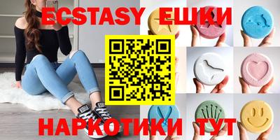 кокаин VHQ Моздок