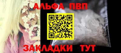 прущие крисы Можга