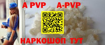 прущие крисы Можга