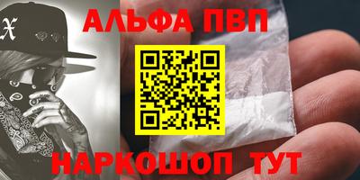 первитин Мариинск