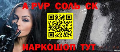 кокаин VHQ Моздок