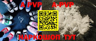 прущие крисы Можга
