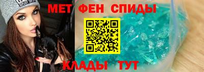 первитин Мариинск