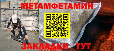 мдма Малоярославец