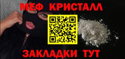 а пвп мука Малгобек