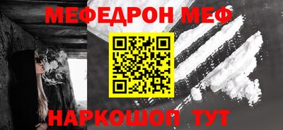 первитин Мариинск