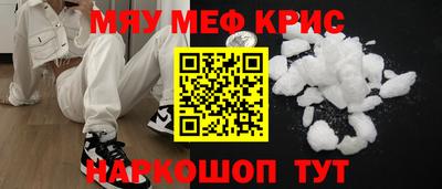 первитин Мариинск