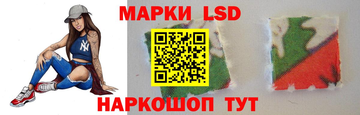 Лсд 25 экстази кислота  ЛСД экстази ecstasy  Вход с VPN  ЛСД экстази  Домодедово 