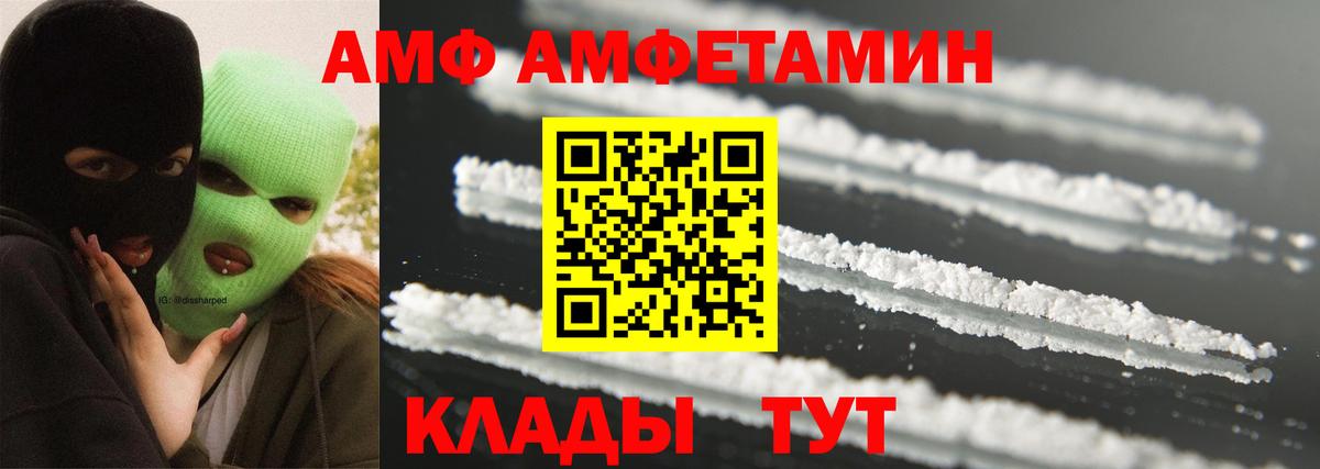Метамфетамин кристалл Домодедово
