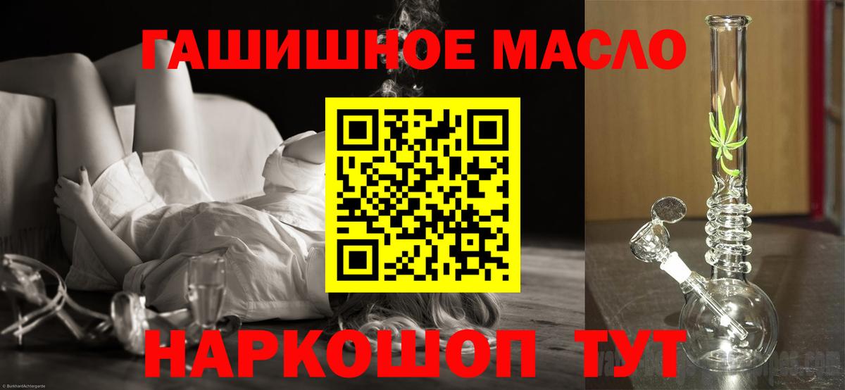 ТГК вейп с тгк  Вход с VPN  ТГК Wax  Домодедово 
