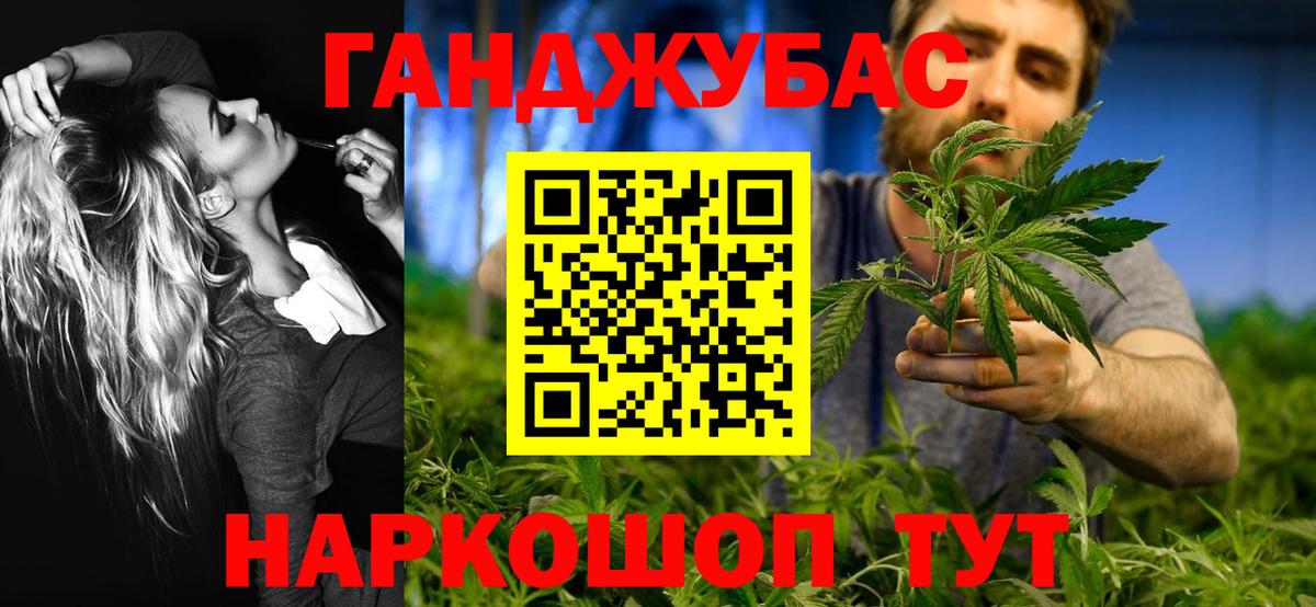 Канабис тримм  Каннабис LSD WEED  Марихуана марихуана  Бошки Шишки OG Kush  Домодедово  Вход с VPN 